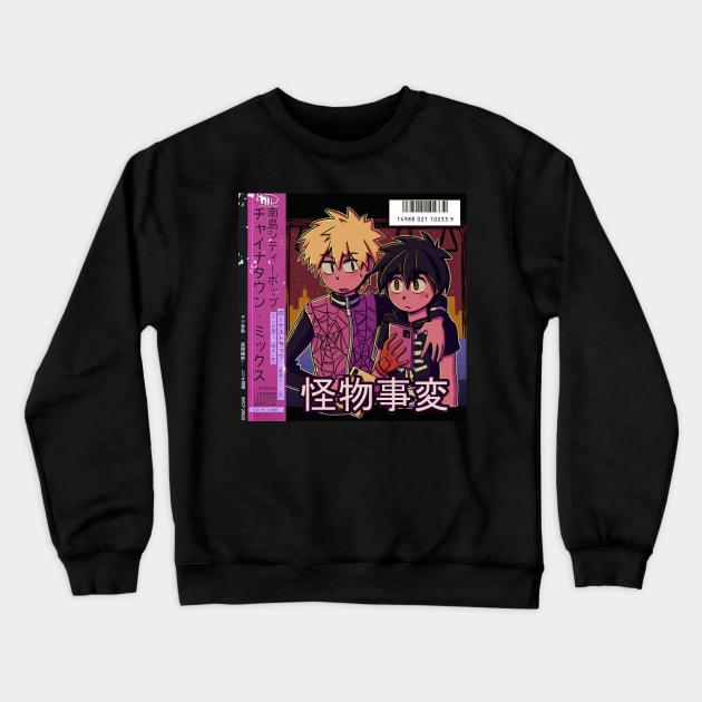 Vaporwave anime aesthetic 90s retro Crewneck Sweatshirt by KinseiNoHime